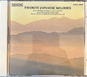 【CD】浜辺の歌/日本の旋律