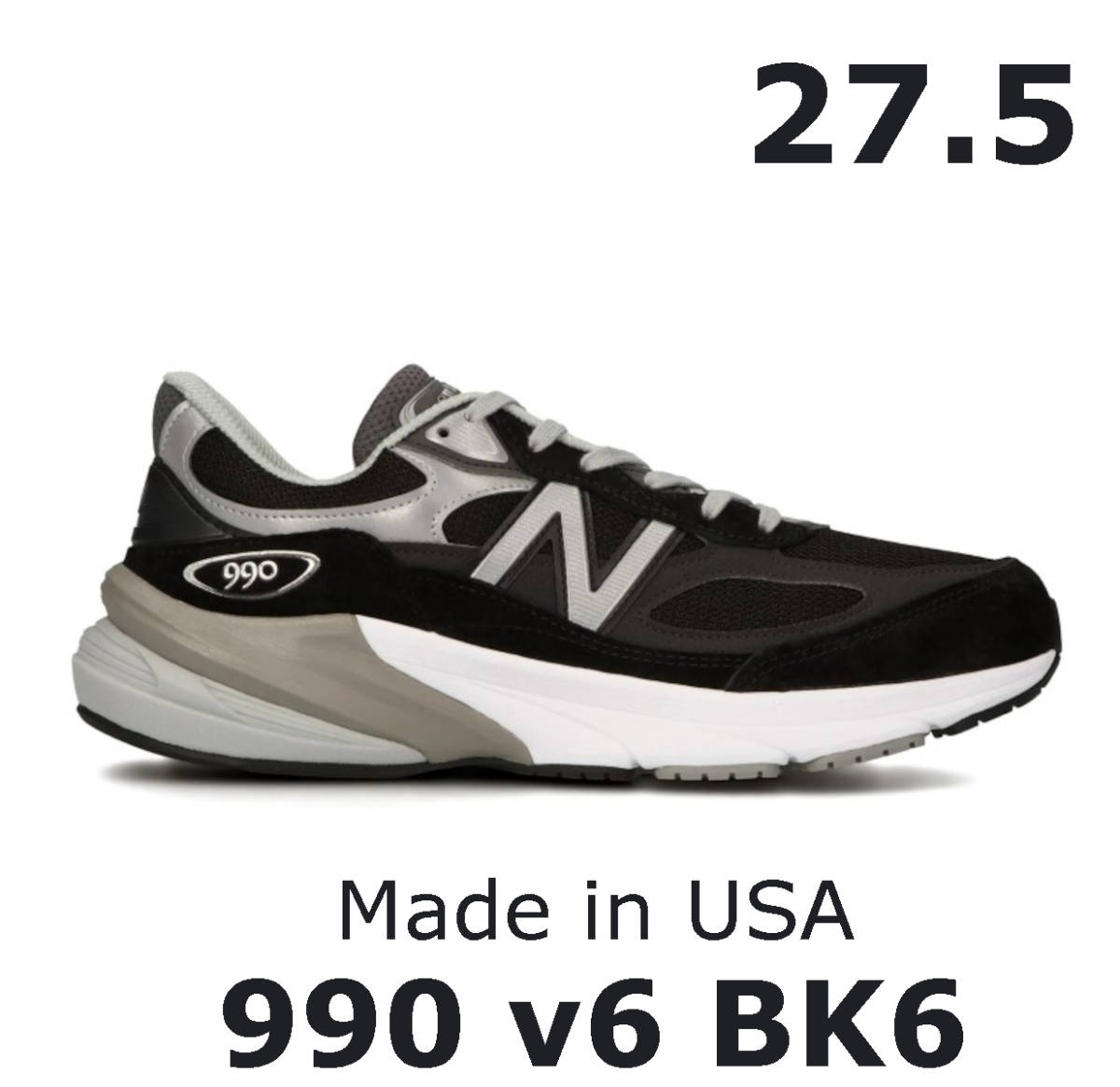 2023年最新】ヤフオク! -「990bk6」(New Balance)の中古品・新品・古着一覧