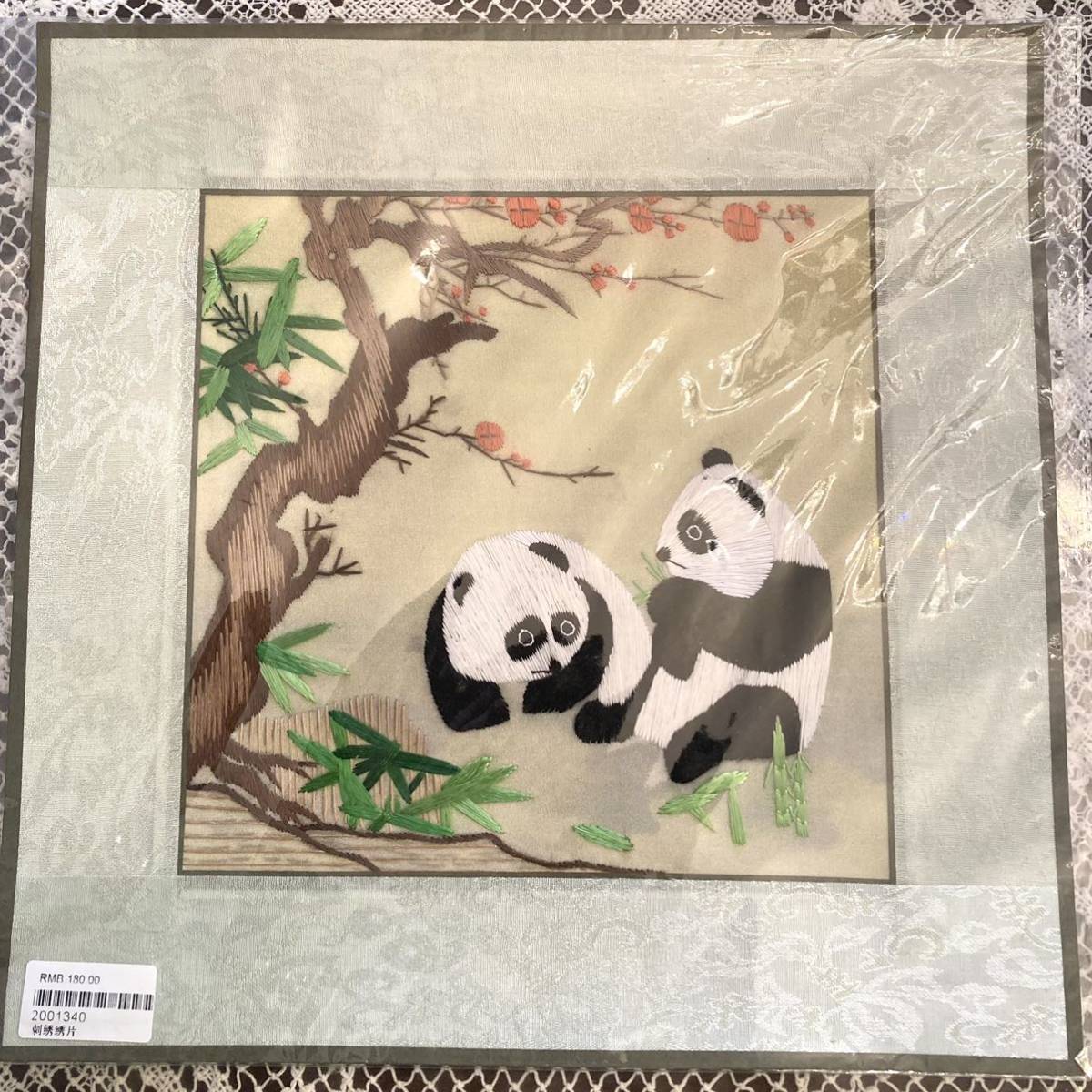 Nuevo, sin abrir, Tapiz bordado detallado de panda chino, no usado, artesanías chinas bordadas a mano, de coser, bordado, bordado, Producto terminado