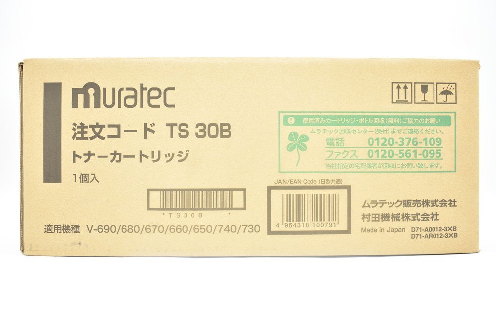 2023年最新】ヤフオク! -muratec トナーの中古品・新品・未使用品一覧