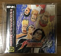 旧SNK 家庭用NEOGEO版 ザ キングオブファイターズ’94 KOF94_画像6