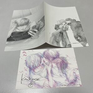 椿くんの熱におぼれたい 1巻 特典イラストカード・リーフレット