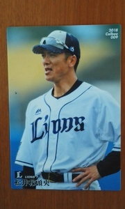 松井稼頭央(西武ライオンズ)選手　カルビー2018プロ野球チップス　ベースボールカード