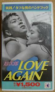  stone .. next .. next .LOVE AGAIN VHS