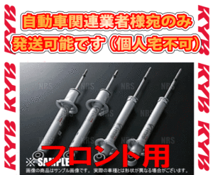 KYB カヤバ EXTAGE エクステージ ショック (フロント) GS250/GS350 GRL11/GRL10 4GR-FSE/2GR-FSE 12/1～16/8 2WD車 (EEK9317R/EEK9317L