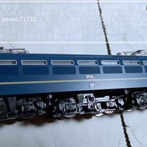 鉄道博物館収蔵車両 KATO/カトー/関水金属3047-3 EF66前期形 EF6611/ＥＦ６６－１１【各種パーツ取付済・未走行品/灯具・動力点検済OK】1個の画像5