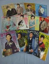 (た-Q-80)月刊カラオケファン　情報誌　2006年1～12月号12冊　鳥羽一郎・小林幸子・坂本冬美・氷川きよし　懐メロなど　中古_画像3