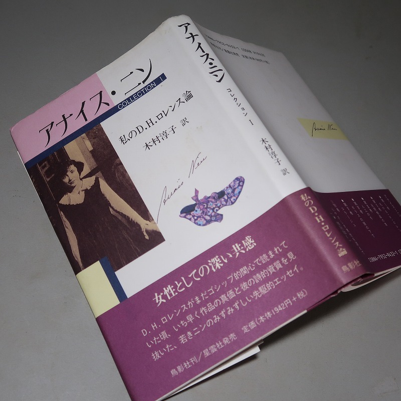 2023年最新】Yahoo!オークション -ロレンス(文学、小説)の中古品・新品