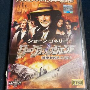 リーグオブレジェンド時空を超えた戦い DVD Blu-ray