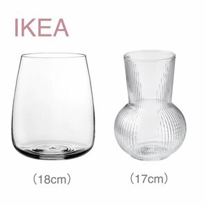 【新品】IKEA イケア フラワーベース 花瓶 2点セット（ベレークナ＋ポードラグ）