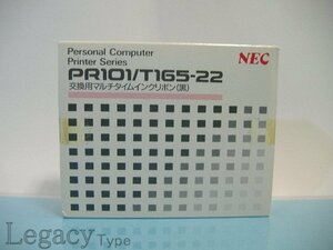 【NEC 交換用マルチタイプインクリボン（黒）PR101/T165-22】