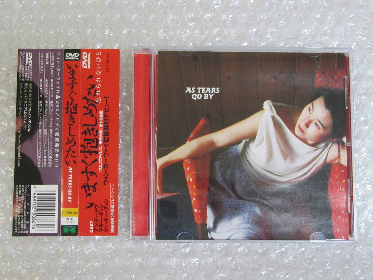 2023年最新】ヤフオク! -ラウ(香港映画)の中古品・新品・未使用品一覧