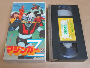 VHS video *[ Mazinger Z/ tv original version (3)]