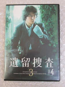 レンタル専用DVD★[遺留捜査3/DISC-4]上川隆也/斉藤由貴