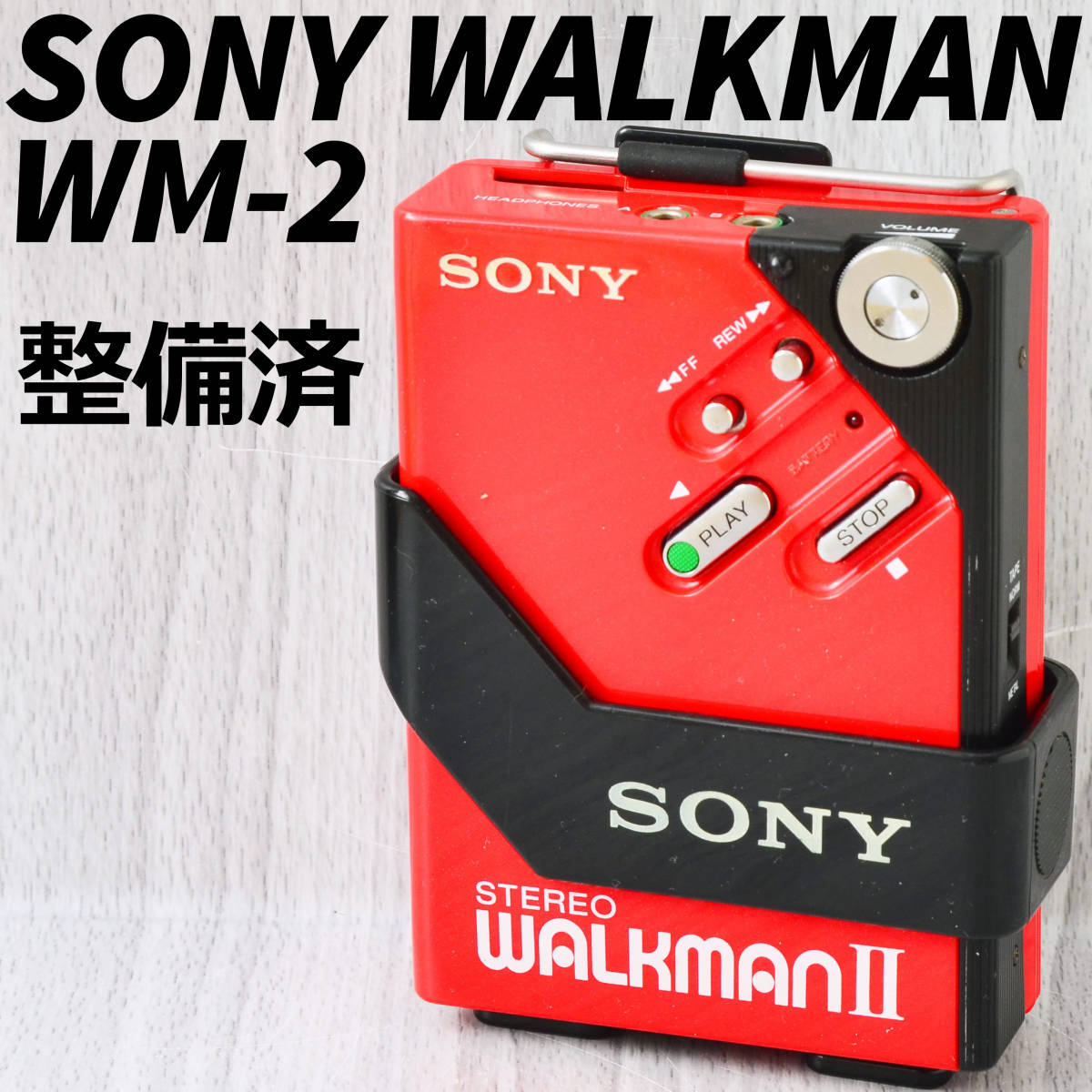 極美品一歩手前! SONY WALKMAN WM-2 カセットウォークマン 銀-