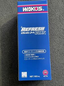 【送料520円】ワコーズ リフレッシュコート RF-C コーティング 艶戻し ミネラル汚れ除去 専用クロス付属