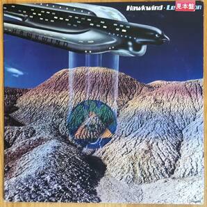 美盤 見本盤 HAWKWIND / Levitation 宇宙遊泳 LP レコードの画像1