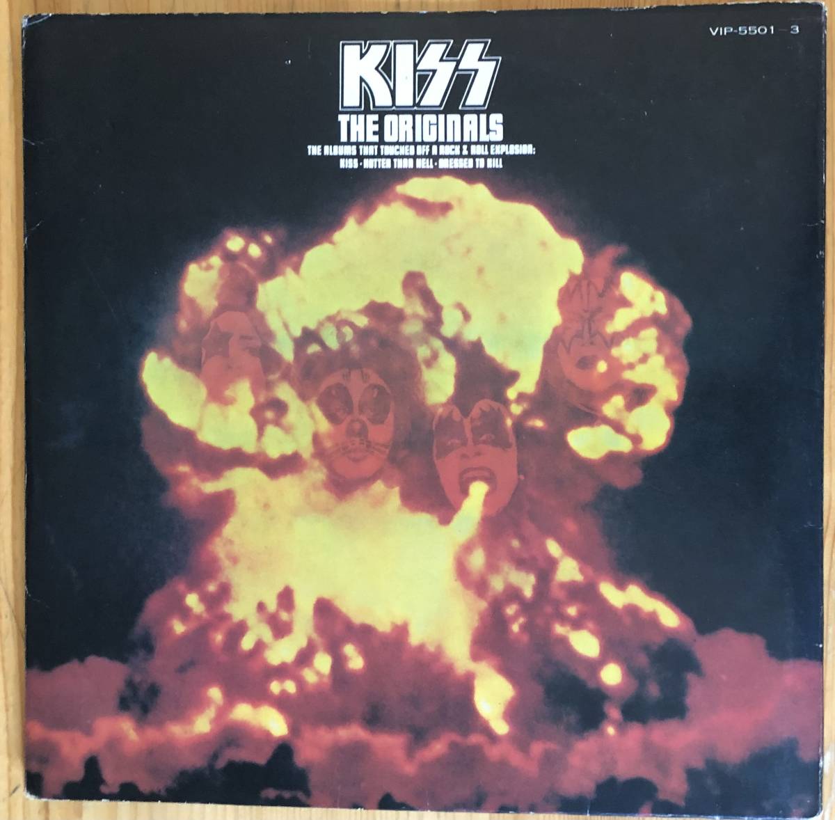 ヤフオク! -「kiss originals」(レコード) の落札相場・落札価格