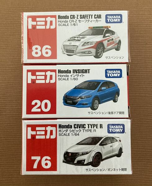 トミカ ミニカー ホンダ車 シビック タイプR インサイト CR-Z 未使用品 絶版