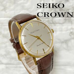 稼動品　ヴィンテージ　SEIKO CROWN セイコークラウン　手巻き　腕時計　60年代　21石