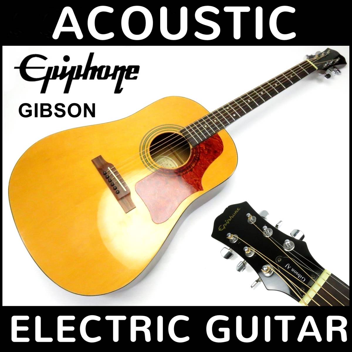 ☆Gibson ギブソン L-48 アコースティック アーチトップギター 年代等