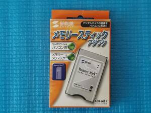  Sanwa Supply stock memory stick adapter TypeⅡ slot installing personal computer for [ unused * unopened ]