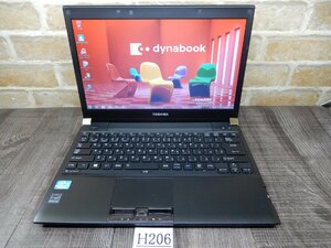 H206★Windows 7 プロ 32Bitインストール済★Core i5★無線LAN & Bluetooth ＆ DVDRW☆13.3ｗ液晶ノートパソコン★東芝★dynabookR732/Ｈ