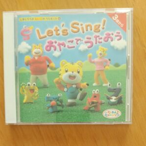 しまじろうのえいごのうたセットLet'sSing!おやこでうたおう