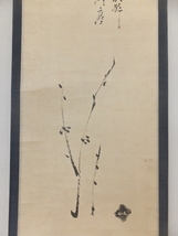 ◎【工芸品】 元伯宗旦 (咄々斎) 梅画賛 講談社 茶人 三千家流 コレクター放出品 (千利休 千少庵) 茶掛 茶道具 掛軸作品何点でも同梱可_画像4