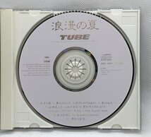 【送料無料】cd47535◆浪漫の夏/中古品【CD】_画像3