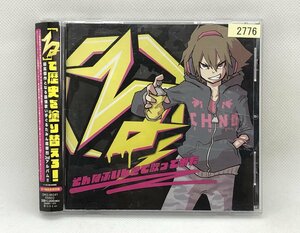 【送料無料】cd47591◆る ～そんなふいんきで歌ってみた～/中古品【CD】