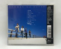 【送料無料】cd47535◆浪漫の夏/中古品【CD】_画像2