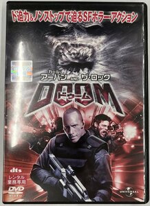 【送料無料】dx13575◆DOOM ドゥーム/レンタルUP中古品【DVD】