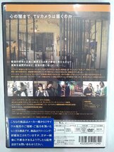 【送料無料】dx13499◆タブロイド/レンタルUP中古品【DVD】_画像2