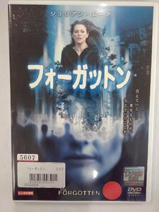 【送料無料】dx13546◆フォーガットン/レンタルUP中古品【DVD】