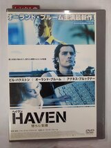 【送料無料】dx13648◆HAVEN ヘイヴン 堕ちた楽園/レンタルUP中古品【DVD】_画像1