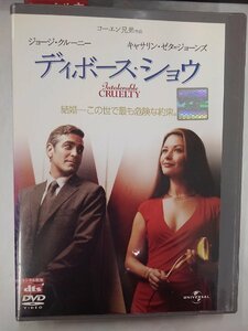 【送料無料】dx13639◆ディボース・ショウ/レンタルUP中古品【DVD】