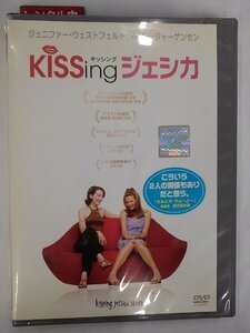 【送料無料】dx13613◆KiSSingジェシカ/レンタルUP中古品【DVD】