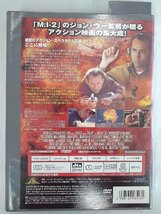 【送料無料】dx13626◆ウインドトーカーズ/レンタルUP中古品【DVD】_画像2