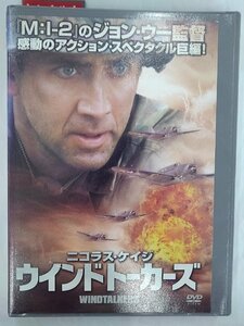 【送料無料】dx13626◆ウインドトーカーズ/レンタルUP中古品【DVD】