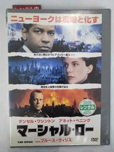 【送料無料】dx13663◆マーシャル・ロー/レンタルUP中古品【DVD】_画像1