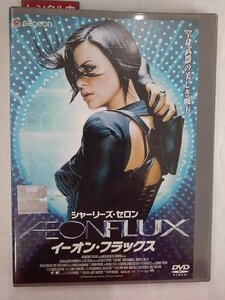 【送料無料】dx13707◆イーオン・フラックス/レンタルUP中古品【DVD】