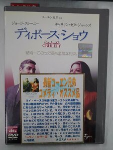 【送料無料】dx13719◆ディボース・ショウ/レンタルUP中古品【DVD】