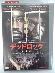 【送料無料】dx13744◆デッドロック/レンタルUP中古品【DVD】