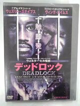 【送料無料】dx13834◆デッドロック/レンタルUP中古品【DVD】_画像1