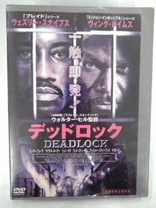 【送料無料】dx13834◆デッドロック/レンタルUP中古品【DVD】