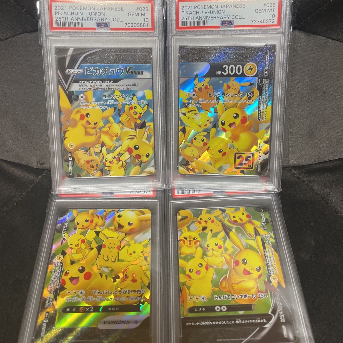 ヤフオク! -「ピカチュウv-union s8a rrr」(ポケモンカードゲーム