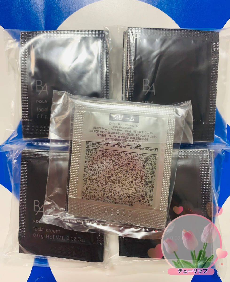 POLAポーラBA最新第6世代クリームNサンプル3g×10個本体同量商品细节