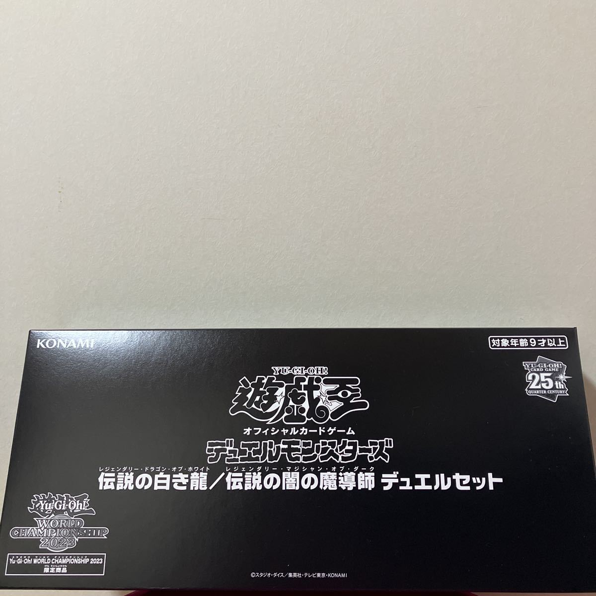 2023年最新】Yahoo!オークション -伝説の白き龍 遊戯王の中古品・新品