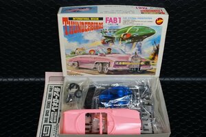 イマイ　サンダーバード　FAB1　ペネロープ号　未組立　　 THUNDERBIRDS